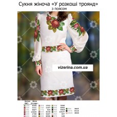 ПЖ "У розкоші троянд" з поясом ПЖ "У розкоші троянд" з поясом