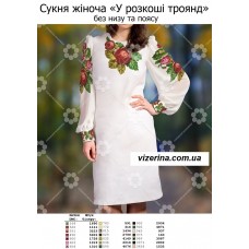 ПЖ "У розкоші троянд" без низу та поясу ПЖ "У розкоші троянд" без низу та поясу