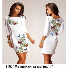 ПЖ "Метелики та магнолії" ПЖ "Метелики та магнолії"