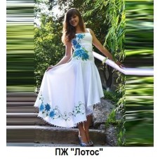ПЖ "Лотос"