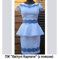ПЖ "Квітучі Карпати" з поясом ПЖ "Квітучі Карпати" з поясом