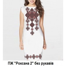 ПЖ "Роксана 2" без рукавів ПЖ "Роксана 2" без рукавів