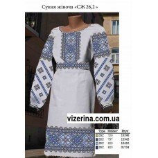 ПЖ "26,2" ПЖ "26,2"