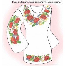 ПЖ "Купальський віночок без орнаменту" ПЖ "Купальський віночок без орнаменту"