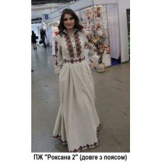 ПЖ "Роксана 2" довге з поясом ПЖ "Роксана 2" довге з поясом