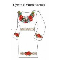 ПЖ "Осіння казка"