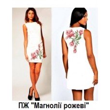 ПЖ "Магнолії рожеві"
