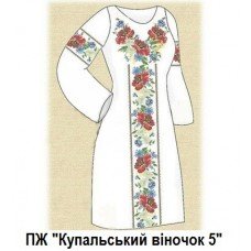 ПЖ "Купальський віночок 5" ПЖ "Купальський віночок 5"