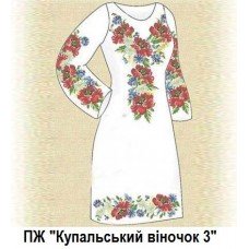 ПЖ "Купальський віночок 3" ПЖ "Купальський віночок 3"