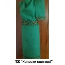 ПЖ "Колоски святкові" ПЖ "Колоски святкові"