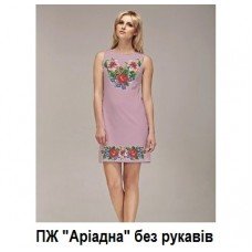 ПЖ "Адріадна" без рукавів ПЖ "Адріадна" без рукавів