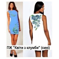 ПЖ "Квіти з клумби" сині