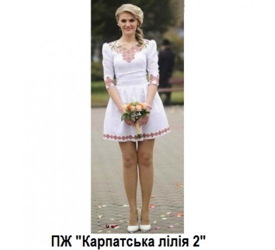 ПЖ "Карпатська лілія 2"