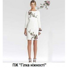 ПЖ "Гілка ніжності" ПЖ "Гілка ніжності"