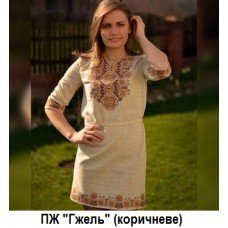 ПЖ "Гжель" коричневе ПЖ "Гжель" коричневе