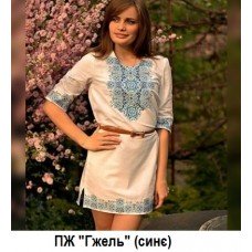 ПЖ "Гжель" синє ПЖ "Гжель" синє