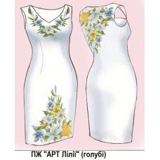 ПЖ "АРТ Лілії" голубі