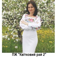 ПЖ "Квітковий рай 2" ПЖ "Квітковий рай 2"