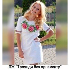 ПЖ "Троянди без орнаменту" ПЖ "Троянди без орнаменту"