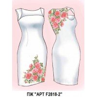 ПЖ "АРТ F2818-2"