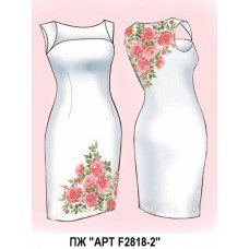 ПЖ "АРТ F2818-2" ПЖ "АРТ F2818-2"