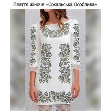 ПЖ "Сокальська особлива" ПЖ "Сокальська особлива"