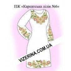 ПЖ "Карпатська лілія №6"