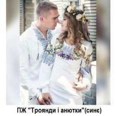 ПЖ "Троянди і анютки" синє ПЖ "Троянди і анютки" синє