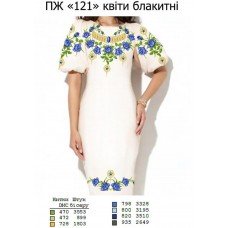 ПЖ "121" квіти блакитні ПЖ "121" квіти блакитні