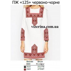 ПЖ "125" червоно-чорне ПЖ "125" червоно-чорне