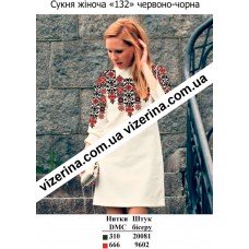 ПЖ "132" червоно-чорна ПЖ "132" червоно-чорна