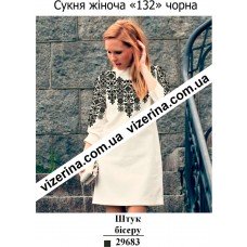 ПЖ "132" чорна ПЖ "132" чорна