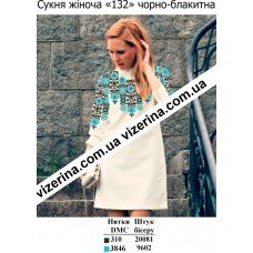 ПЖ "132" чорно-блакитна ПЖ "132" чорно-блакитна