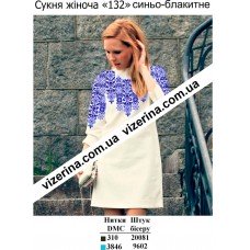 ПЖ "132" синьо-блакитне ПЖ "132" синьо-блакитне