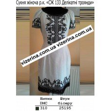 ПЖ "СЖ 133 Делікатні троянди" ПЖ "СЖ 133 Делікатні троянди"