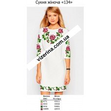 ПЖ "134" 