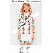 ПЖ "134" з полосами ПЖ "134" з полосами