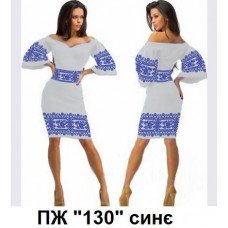 ПЖ "130" синє ПЖ "130" синє