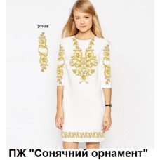 ПЖ "Сонячний орнамент" ПЖ "Сонячний орнамент"