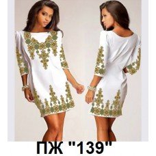 ПЖ "139"