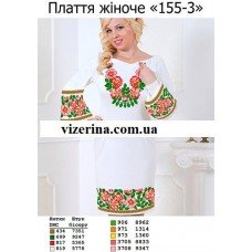 ПЖ "155-3" ПЖ "155-3"