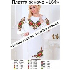 ПЖ "164" ПЖ "164"