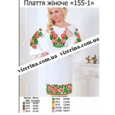 ПЖ "155-1" ПЖ "155-1"
