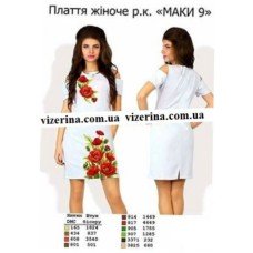 ПЖ "Маки 9" ПЖ "Маки 9"