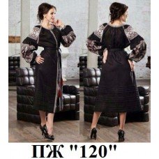 ПЖ "120" ПЖ "120"