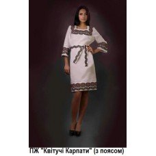 ПЖ "Квітучі Карпати" з поясом ПЖ "Квітучі Карпати" з поясом