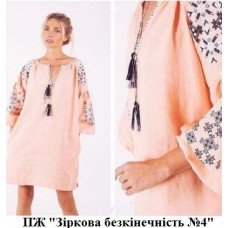 ПЖ "Зіркова безкінечність №4" ПЖ "Зіркова безкінечність №4"