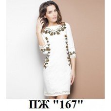 ПЖ "167" ПЖ "167"