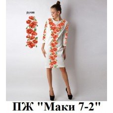 ПЖ "Маки 7-2" ПЖ "Маки 7-2"