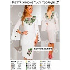 ПЖ "Білі троянди 2" ПЖ "Білі троянди 2"